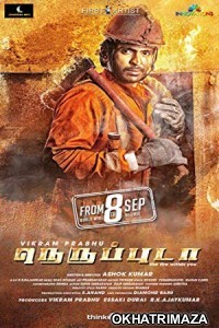 FireMan Surya (Neruppuda) (2018) Hindi Dubbed Movie