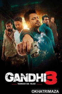 Gandhi 3 (2024) Punjabi Movie