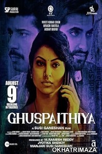 Ghuspaithiya (2024) HQ Tamil Dubbed Movie