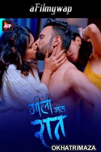 Gili Gili Raat (2024) S01 ALTT Hindi Hot Web Series