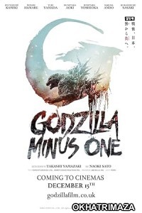 Godzilla Minus One (2024) HQ Telugu Dubbed Movie