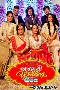 Gujarati Wedding in Goa (2018) Gujrati Full Movie