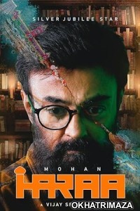 Haraa (2024) HQ Tamil Dubbed Movie