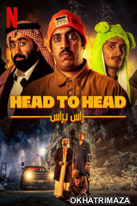 Head To Head (2023) Hollywood Hindi Dubbed Movie