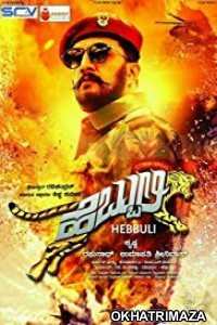 Hebbuli (2018) South Indian Hindi Dubbed Movie 