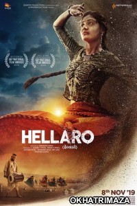 Hellaro (2019) Gujarati Full Movies