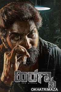 Hiranya (2024) HQ Tamil Dubbed Movie