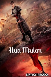 Hua Mulan (2020) ORG Hollywood Hindi Dubbed Movie