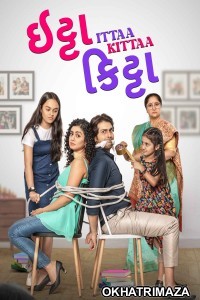 Ittaa Kittaa (2024) Gujarati Movie