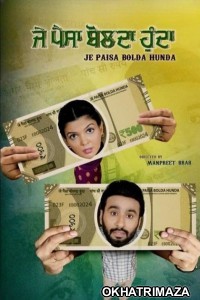 Je Paisa Bolda Hunda (2024) Punjabi Movie