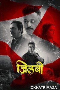 Jilabi (2025) Marathi Movie