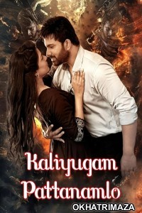 Kaliyugam Pattanamlo (2024) ORG South Indian Hindi Dubbed Movie