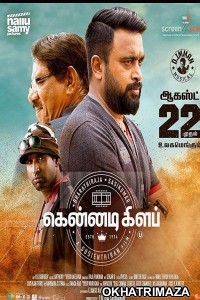 Kennedy Club (2021) South Indian Hindi Dubbed Movie