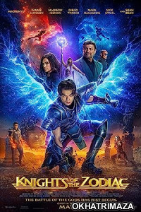 Knights of the Zodiac (2023) Hollywood Hindi Dubbed Movie