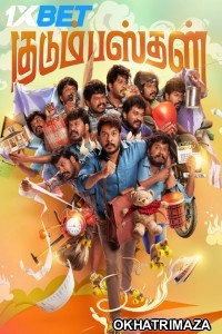 Kudumbasthan (2025) Tamil Movie