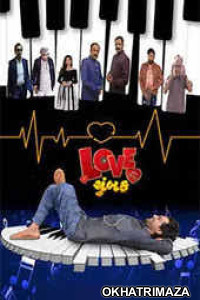 Love Chumbak (2023) Gujarati Full Movie