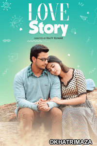 Love Story (2023) Bengali Full Movie