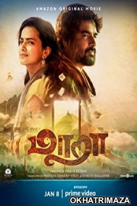 Maara (2021) Unofficial Hindi Dubbed Movie