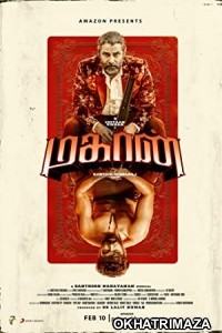 Mahaan (2022) Unofficial South Indian Hindi Dubbed Movie