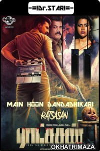 Main Hoon Dandh Adhikari (Ratsasan) (2020) UNCUT South Indian Hindi Dubbed Movies