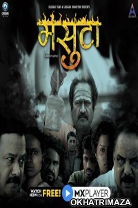 Masuta (2020) Marathi Full Movies