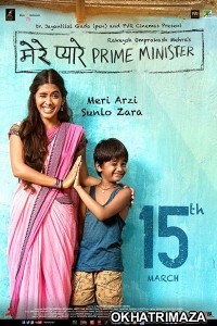 Mere Pyaare Prime Minister (2019) Bollywood Hindi Movie