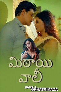 Mithai Wali (2024) Part 1 Ullu Telugu Hot Web Series