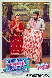 Mittran Da Challeya Truck Ni (2024) HQ Telugu Dubbed Movie