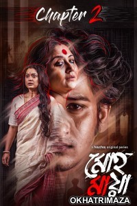 Mohmaya (Mohomaya) (2021) Hindi Season 2 Complete Show