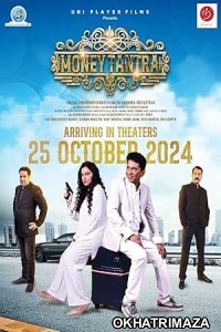 Money Tantra (2024) HQ Telugu Dubbed Movie