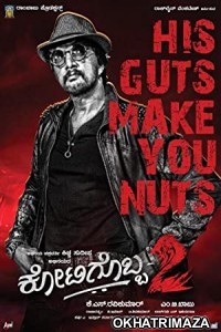 Mudinja Ivana Pudi (Kotigobba 2) (2021) South Indian Hindi Dubbed Movie