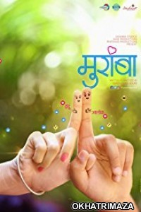 Muramba (2017) Marathi Movie