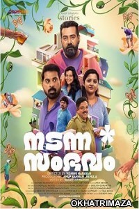 Nadanna Sambhavam (2024) HQ Tamil Dubbed Movie