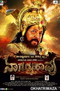 Nagarahavu (2016) Dual Audio South Indian Hindi Dubbed Movie