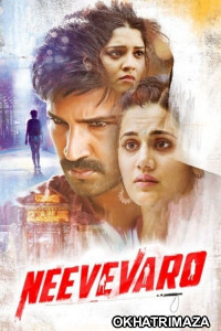 Neevevaro (2018) ORG UNCUT South Indian Hindi Dubbed Movie