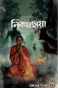 Nikosh Chhaya (2024) Season 1 Bengali Web Series