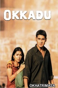 Okkadu (2003) ORG South Inidan Hindi Dubbed Movie