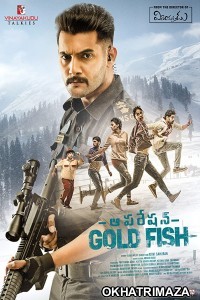 Operation Gold Fish (2020) South Indian Hindi Dubbed Movie