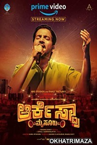 Orchestra Mysuru (2023) HQ Tamil Dubbed Movie