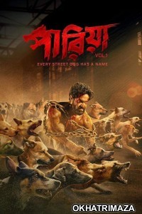 Pariah Volume 1 Every Street Dog Has A Name (2024) Bengali Movie