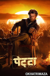 Petta (2019) ORG UNCUT South Indian Hindi Dubbed Movies