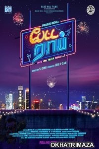 Petta Rap (2024) Tamil Movie