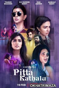 Pitta Kathalu (2021) Hindi Season 1 Complete Show