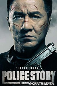 Police Story Lockdown (2013) Dual Audio Hindi Dubbed Movie