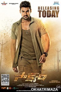 Pralay The Destroyer (Saakshyam) (2021) South Indian Hindi Dubbed Movie