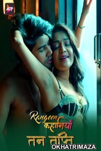 Rangeen Kahaniyan Tan Tripti (2024) AltBalaji S03 Part 1 Hindi Web Series