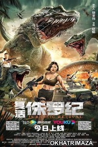 Rise of the Jurassic (2022) HQ Bengali Dubbed Movie