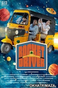 Rocket Driver (2024) HQ Bengali Dubbed Movie