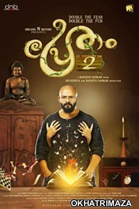 Saaya (Pretham 2) (2022) South Indian Hindi Dubbed Movie