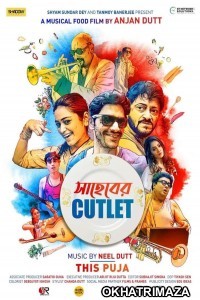 Saheber Cutlet (2020) Bengali Full Movie